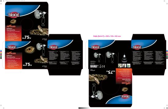 Lampe 75W